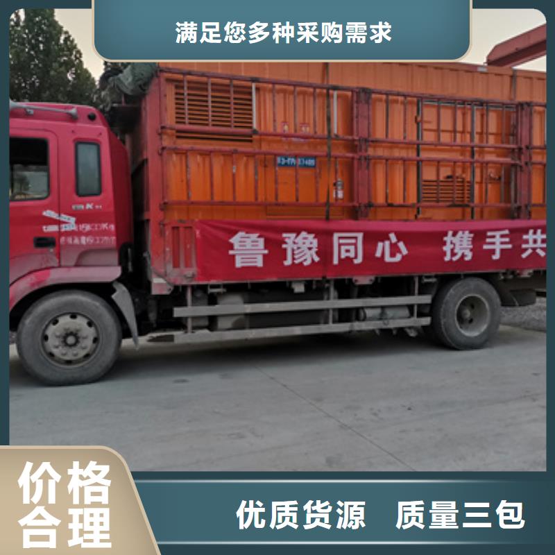 低功率柴油发电机租赁性价比高