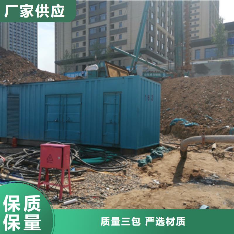 500千瓦柴油发电机租赁立足本地