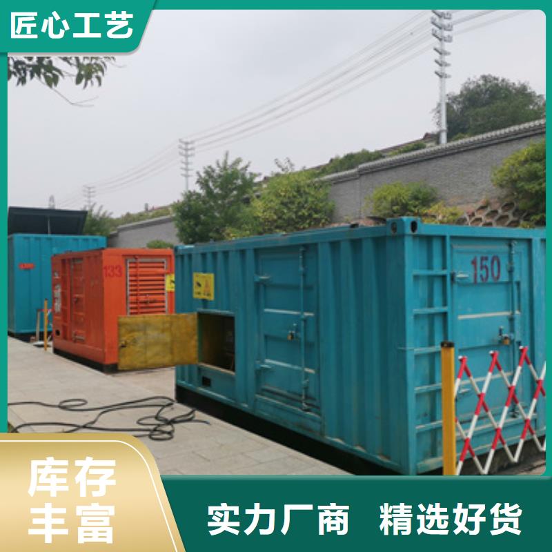 1000千瓦柴油发电机租赁立足本地