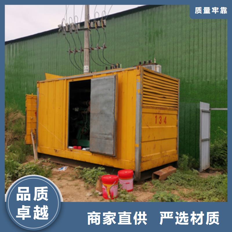 柴油发电机-1800kw发电机租赁精选厂家好货