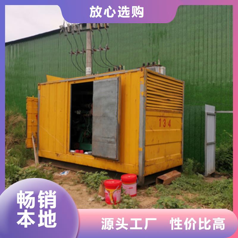 500千瓦柴油发电机租赁立足本地