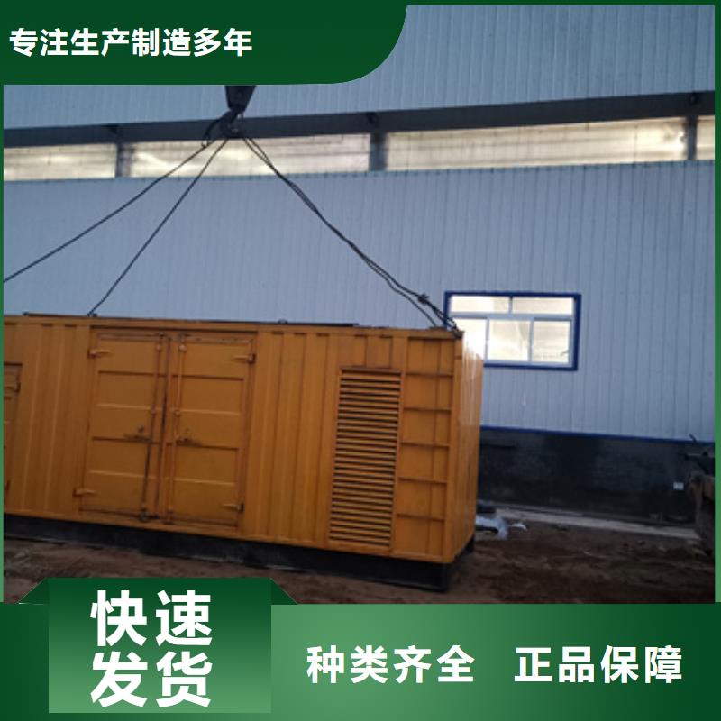 【柴油发电机2500kw发电机租赁产品细节】