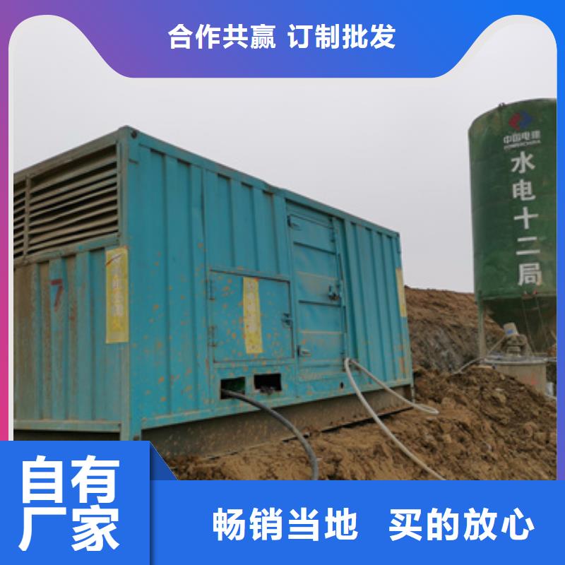 屯昌县低压柴油发电机租赁低成本