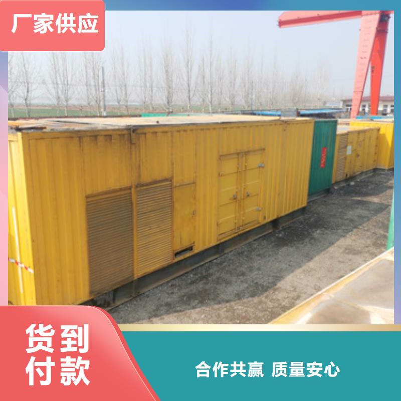 <潍坊> 本地 柴油发电机400kw发电机租赁用心制造