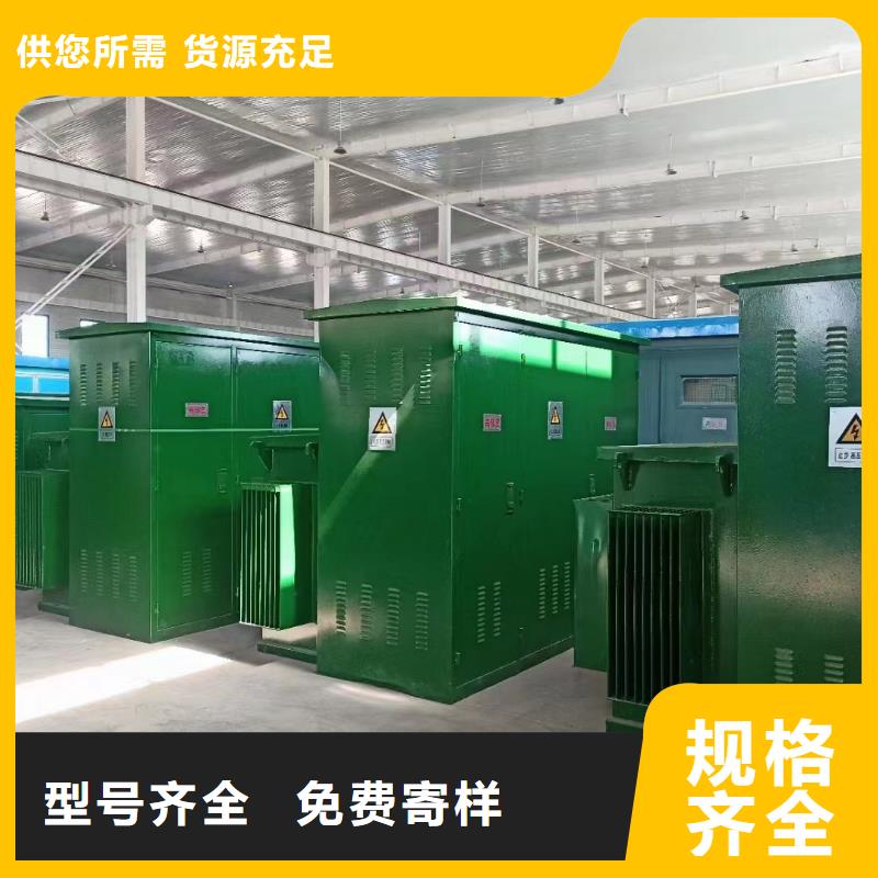 变压器租赁电话