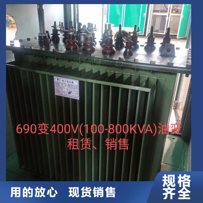 出租发电车