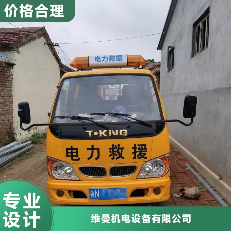 50KW发电车出租