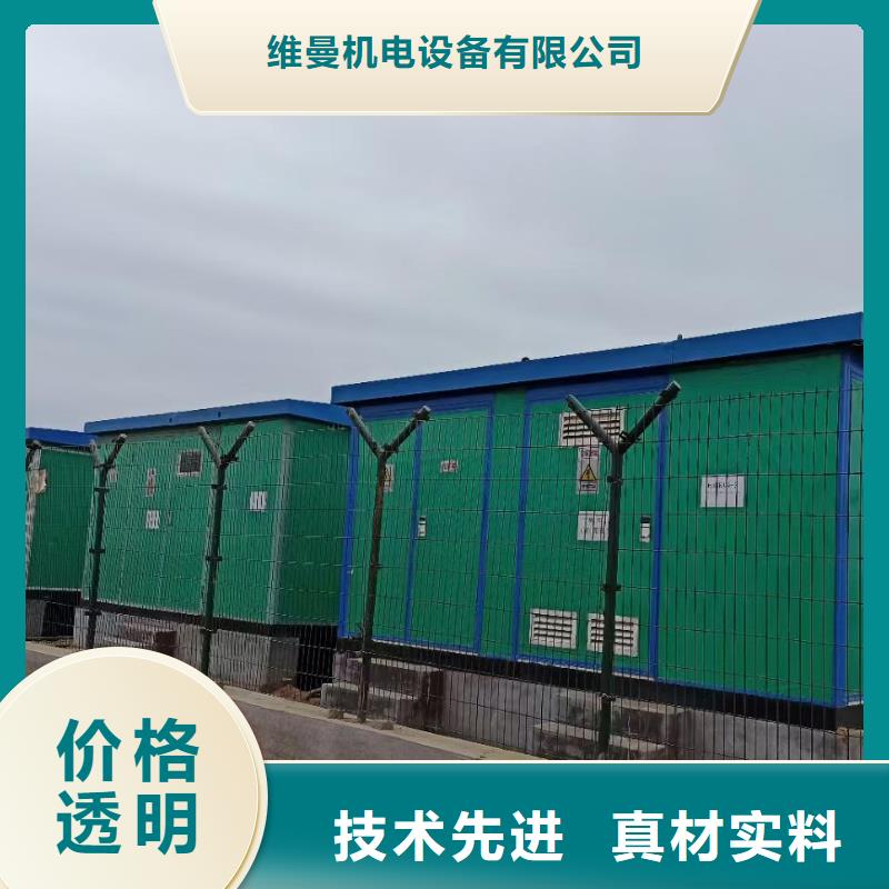 应急电源车出租电话含电缆