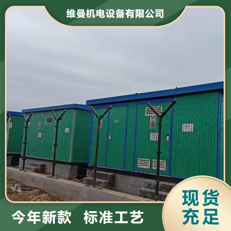 10KV中压车出租厂家