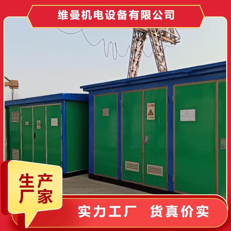 660KW发电机出租免运费24小时服务