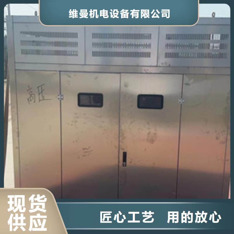发电车出租含税含运费