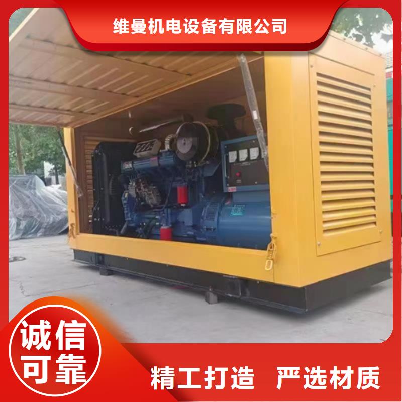出租400KW发电机