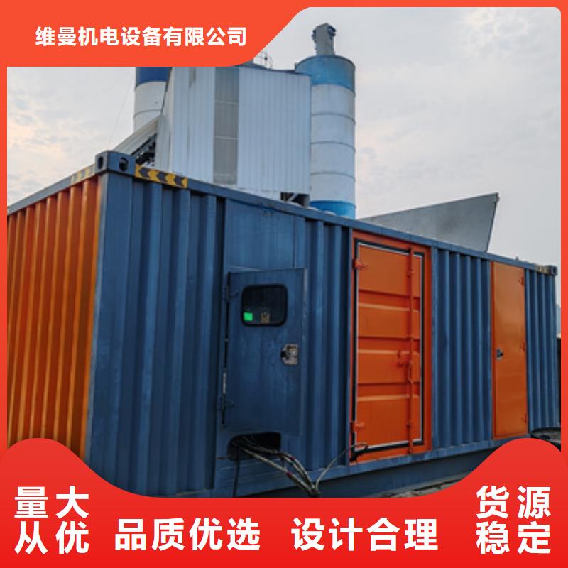 20KV发电机租赁电话