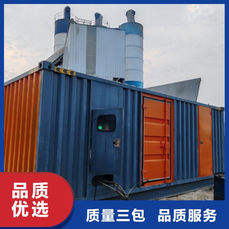 出租800千瓦发电机静音效果好