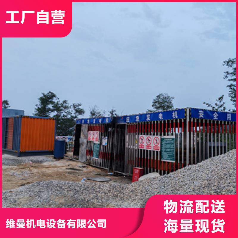 出租箱变电话包来回运费提供电缆