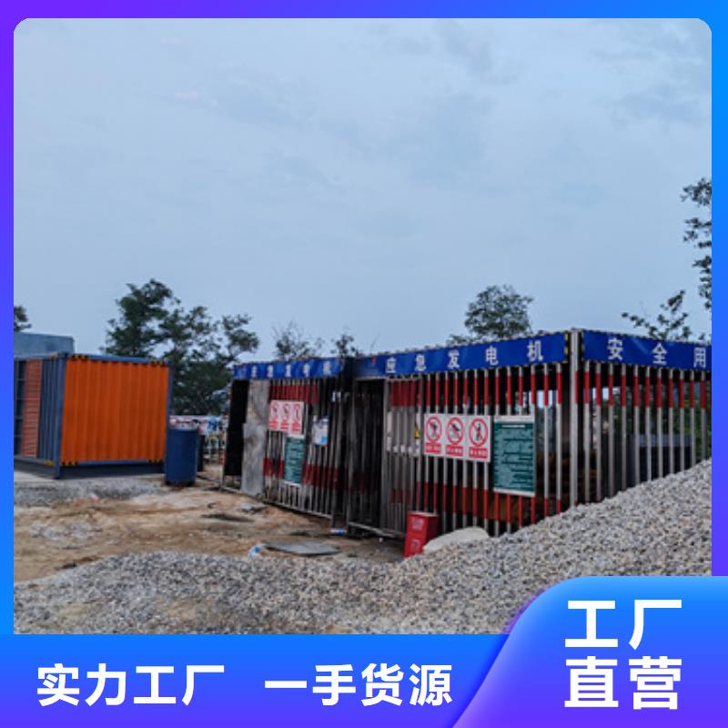 90KW发电机出租电线线缆出租24小时服务