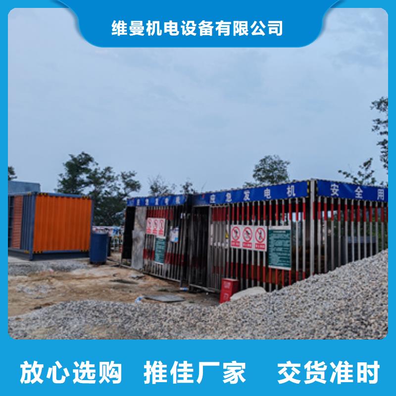 10KV电源车出租货源充足诚信厂家择优