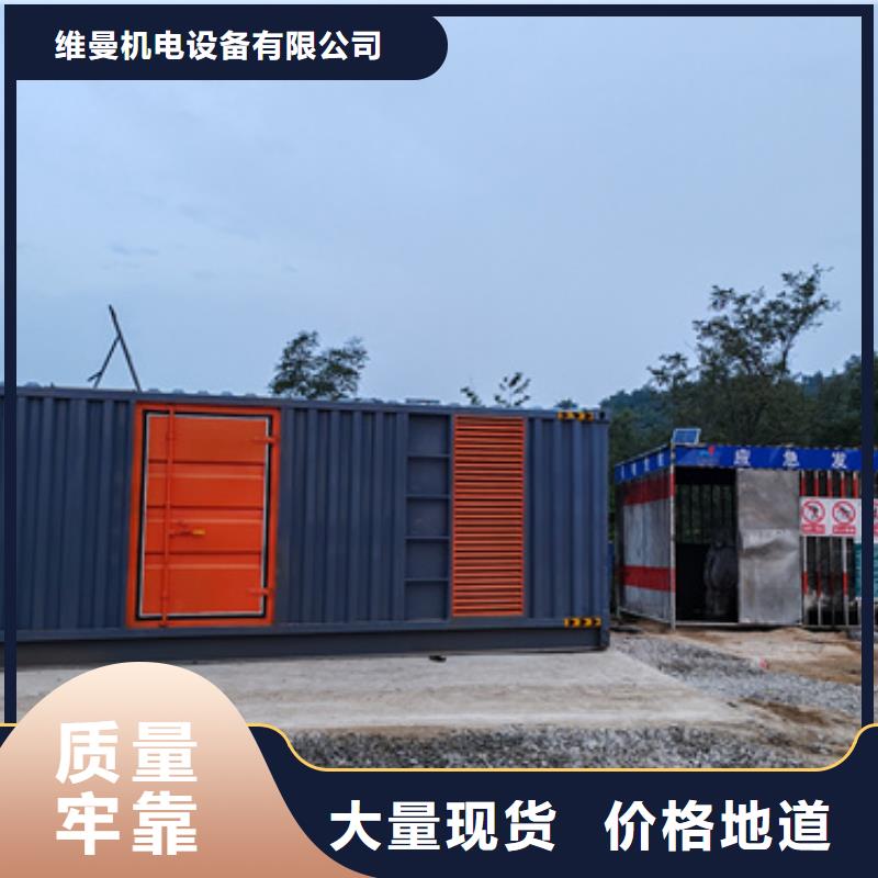 440KW发电机出租电话