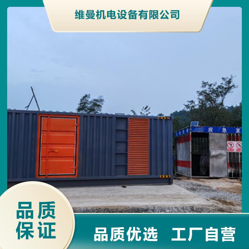 10KV2000KW发电车租赁厂家
