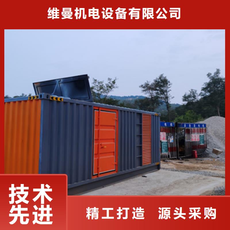 应急发电车出租电话临时变电站出租维曼电力用电不愁
