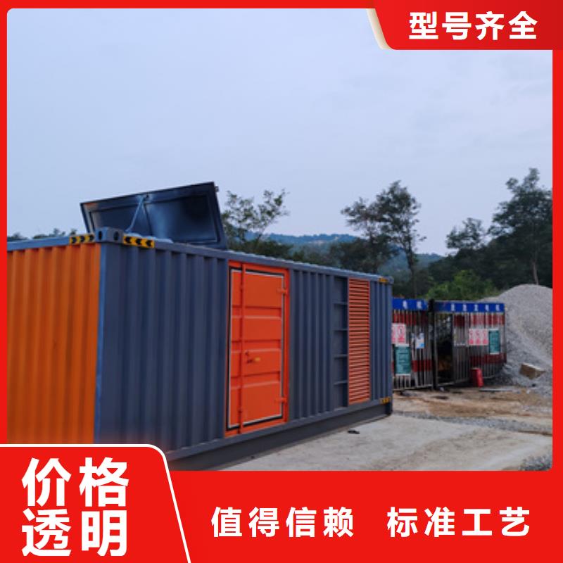 出租应急发电车