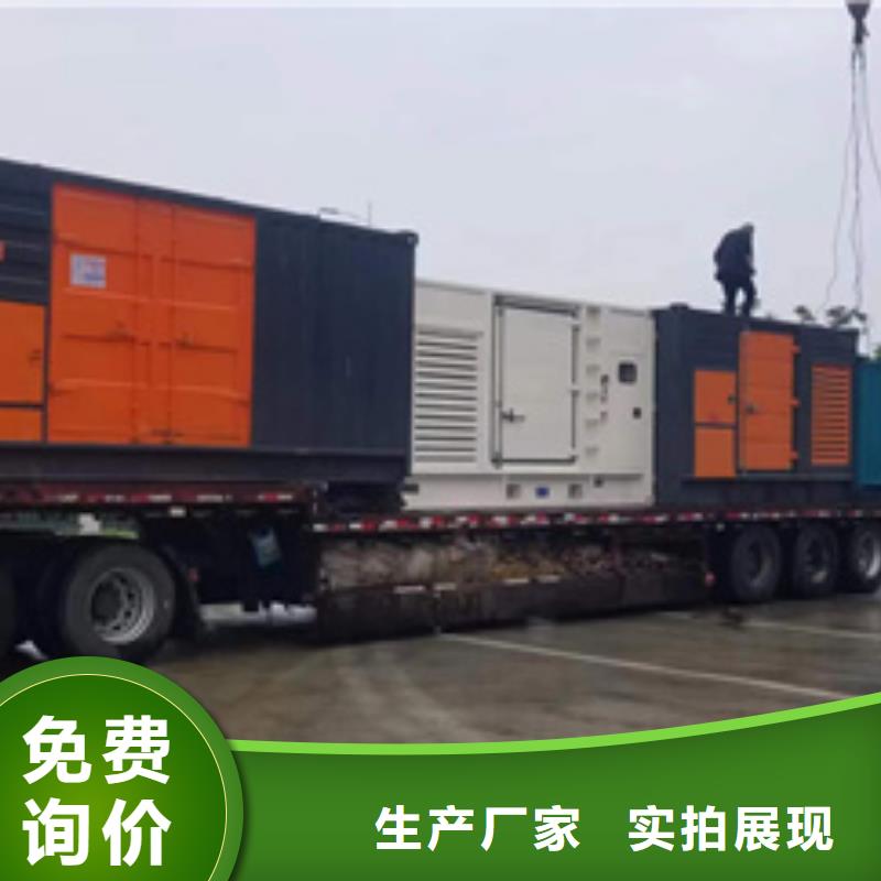 150KW发电机出租免运费24小时服务