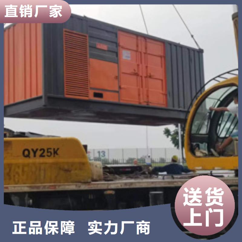 电喷发电机出租包来回运费提供电缆