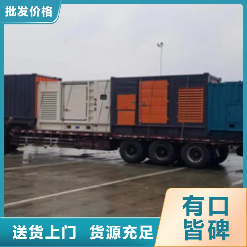 【发电机出租】550kw发电机租赁实力优品