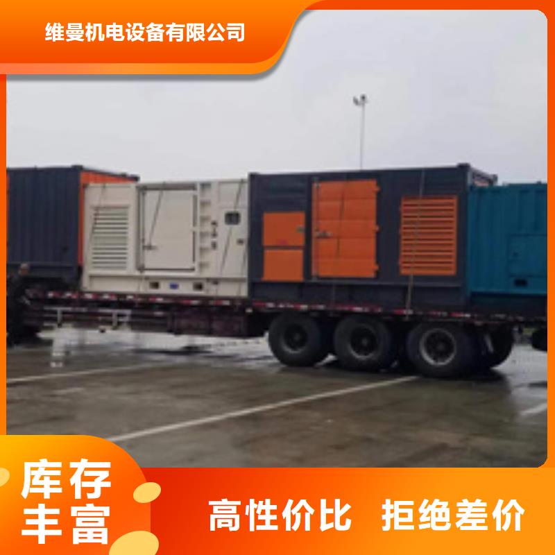 700千瓦发电机出租厂家