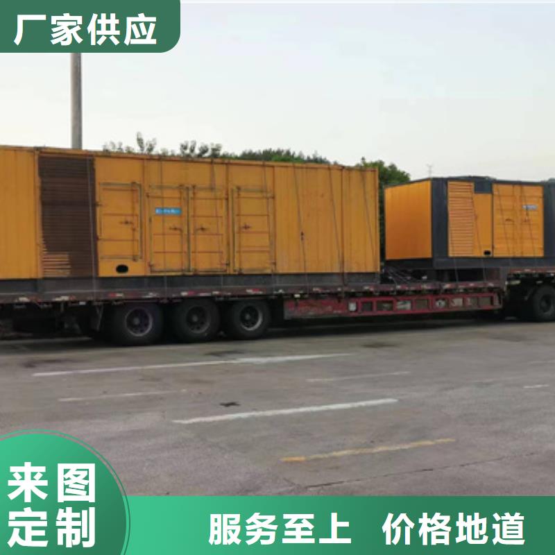600KW柴油发电机出租包运费