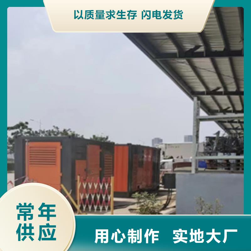 出租发电车