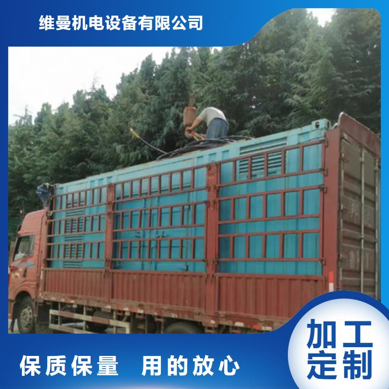 柴油发电机租赁