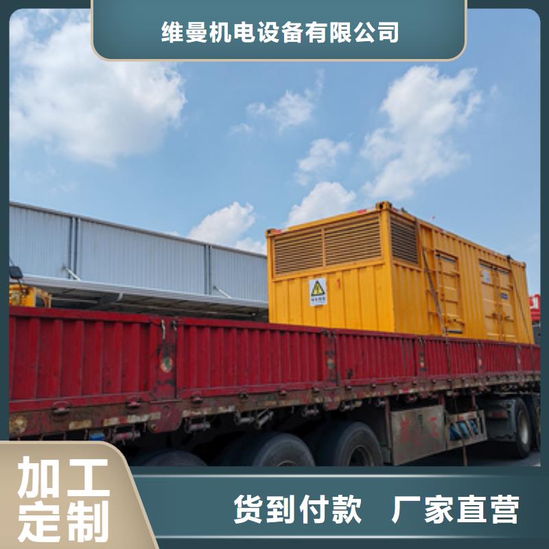 1200千瓦发电机出租厂家
