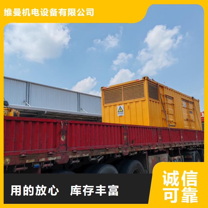 800千瓦发电机出租