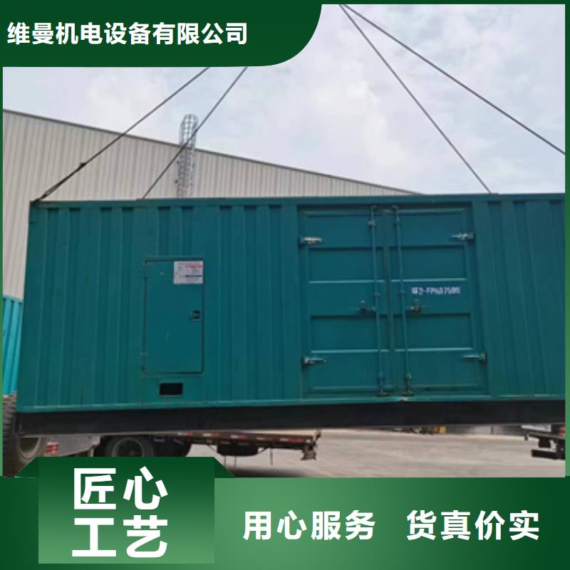 90KW发电机出租电线线缆出租24小时服务