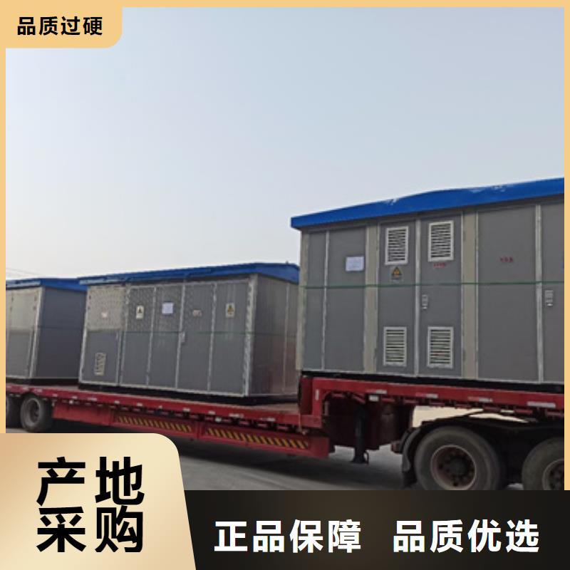 超静音发电机出租箱式变压器租赁维曼电力用电不愁