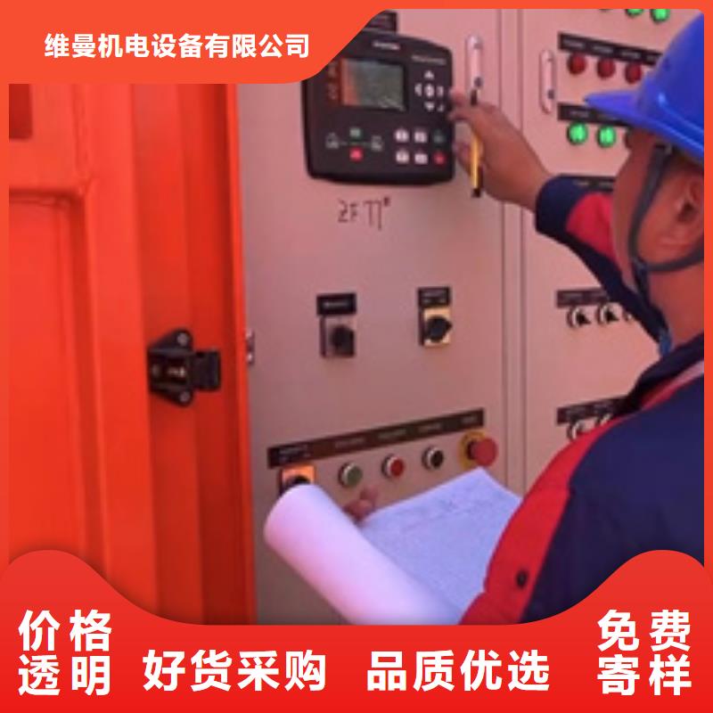 888KW发电机租赁