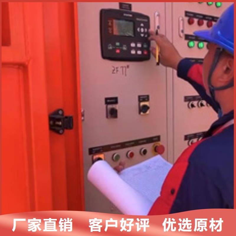出租发电机含运费电缆