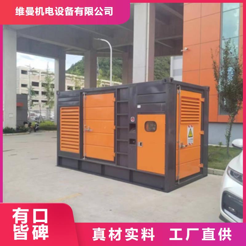 出租发电机可并机带配套电缆发货快型号全