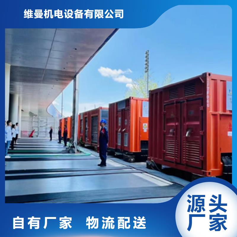 箱式变电站出租性价比高本地厂家