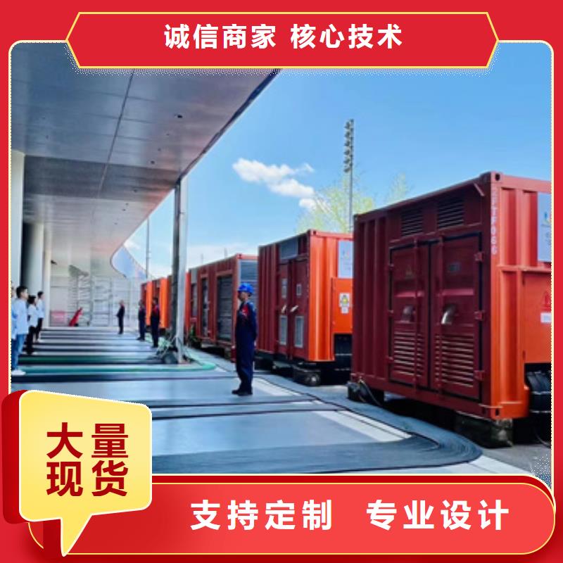 440KW发电机出租电话