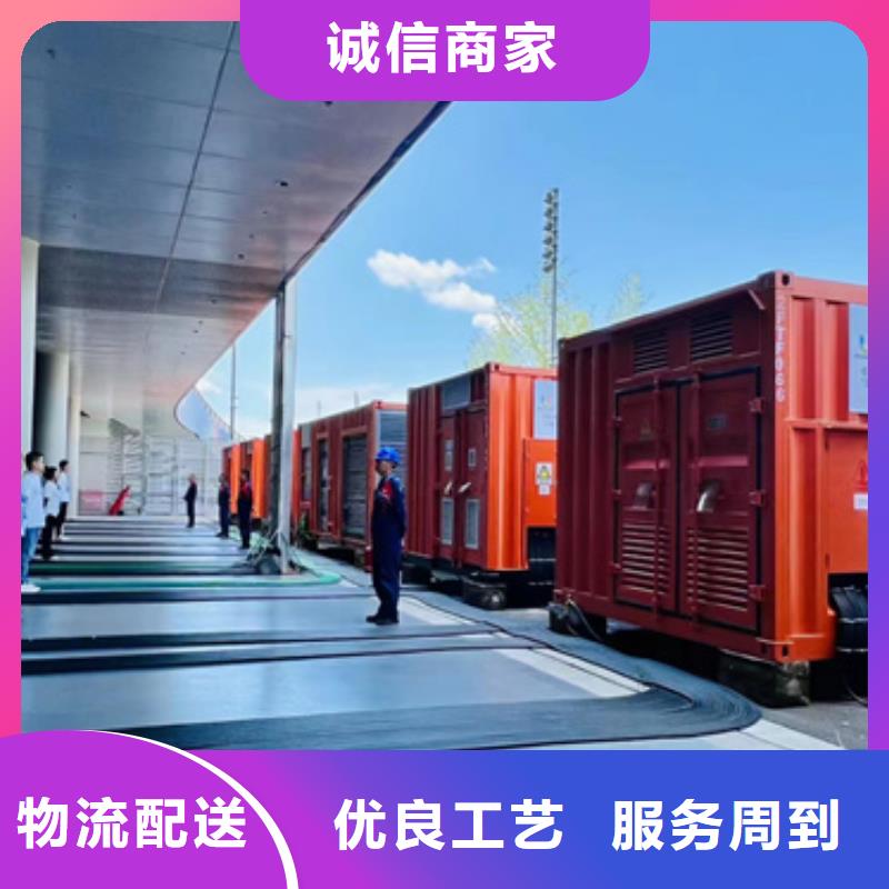应急发电车出租源头工厂