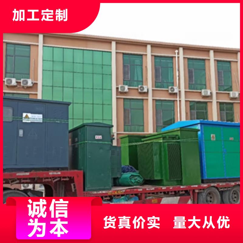 小型发电机出租