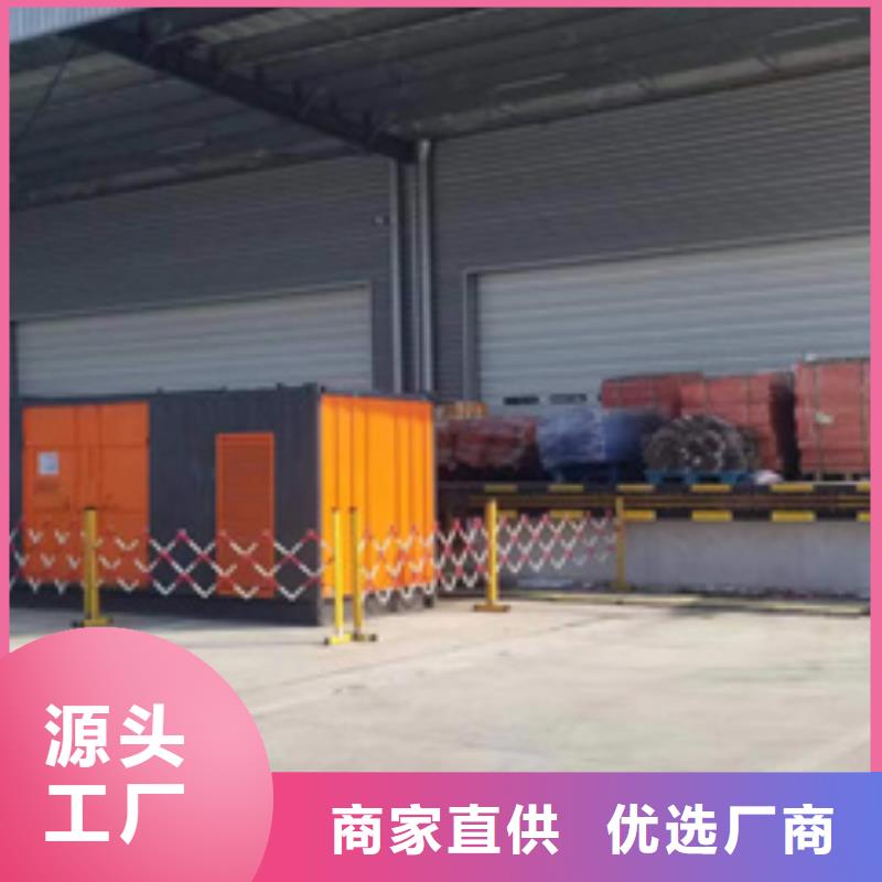 400KW发电机出租全国配送价格公道