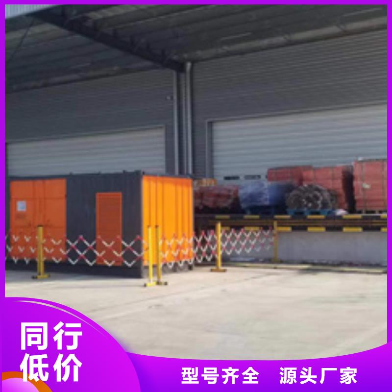 200KW发电车出租可并网可并机