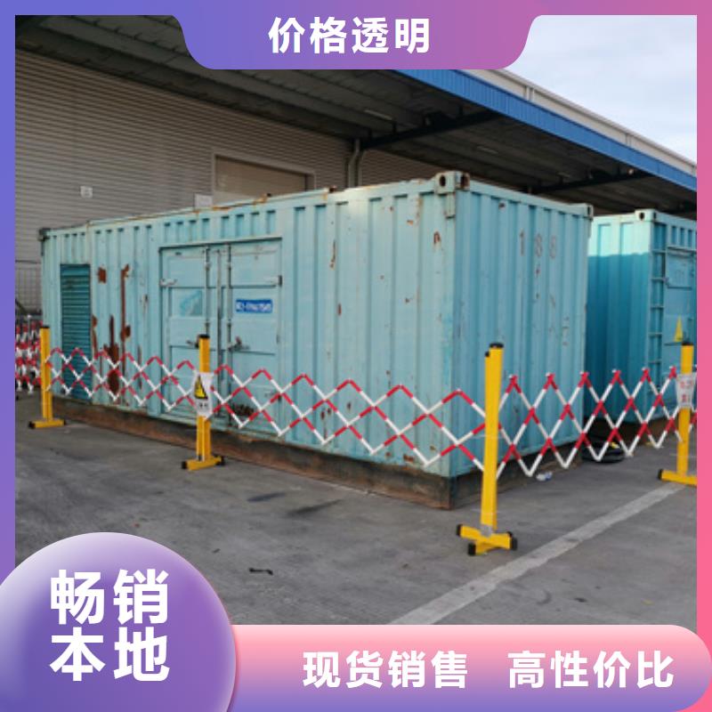 租赁电源车