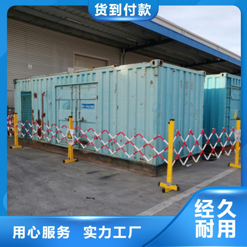 出租发电车