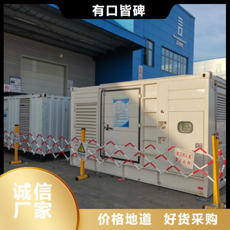 出租UPS电源车可并机并网免运费