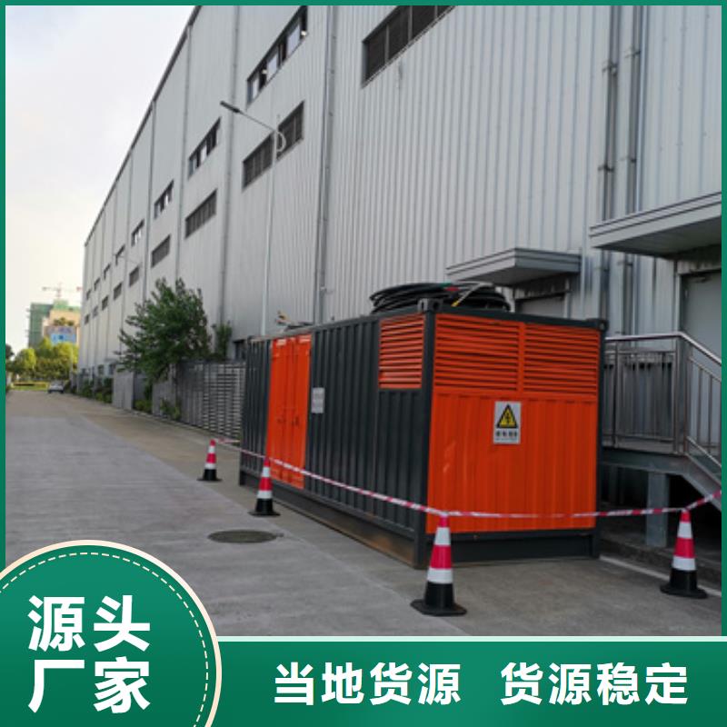 100KW发电车出租厂家
