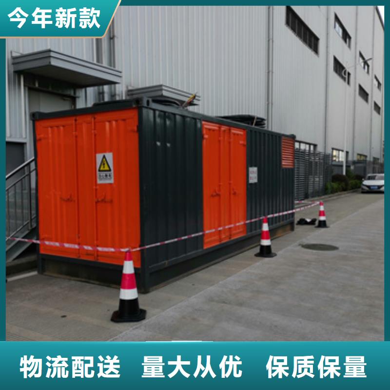 应急发电车出租电话变压器出租维曼电力用电不愁